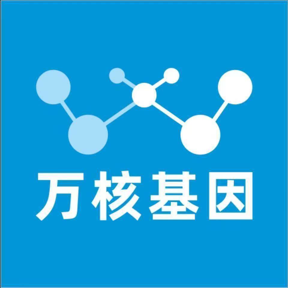 石家庄井陉矿万核基因亲子鉴定